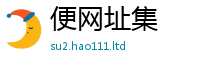 2025新门正版免费资本含2025最新免费资料大全手机版